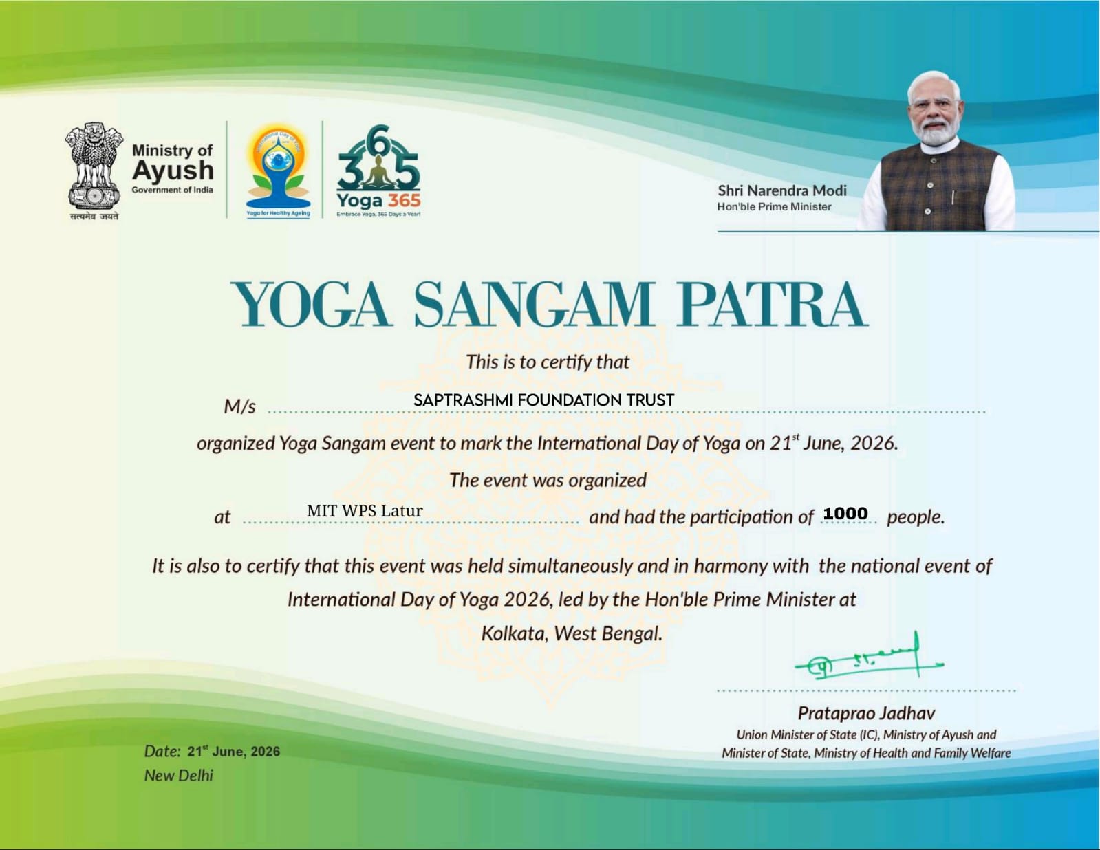 Yoga sangam patra